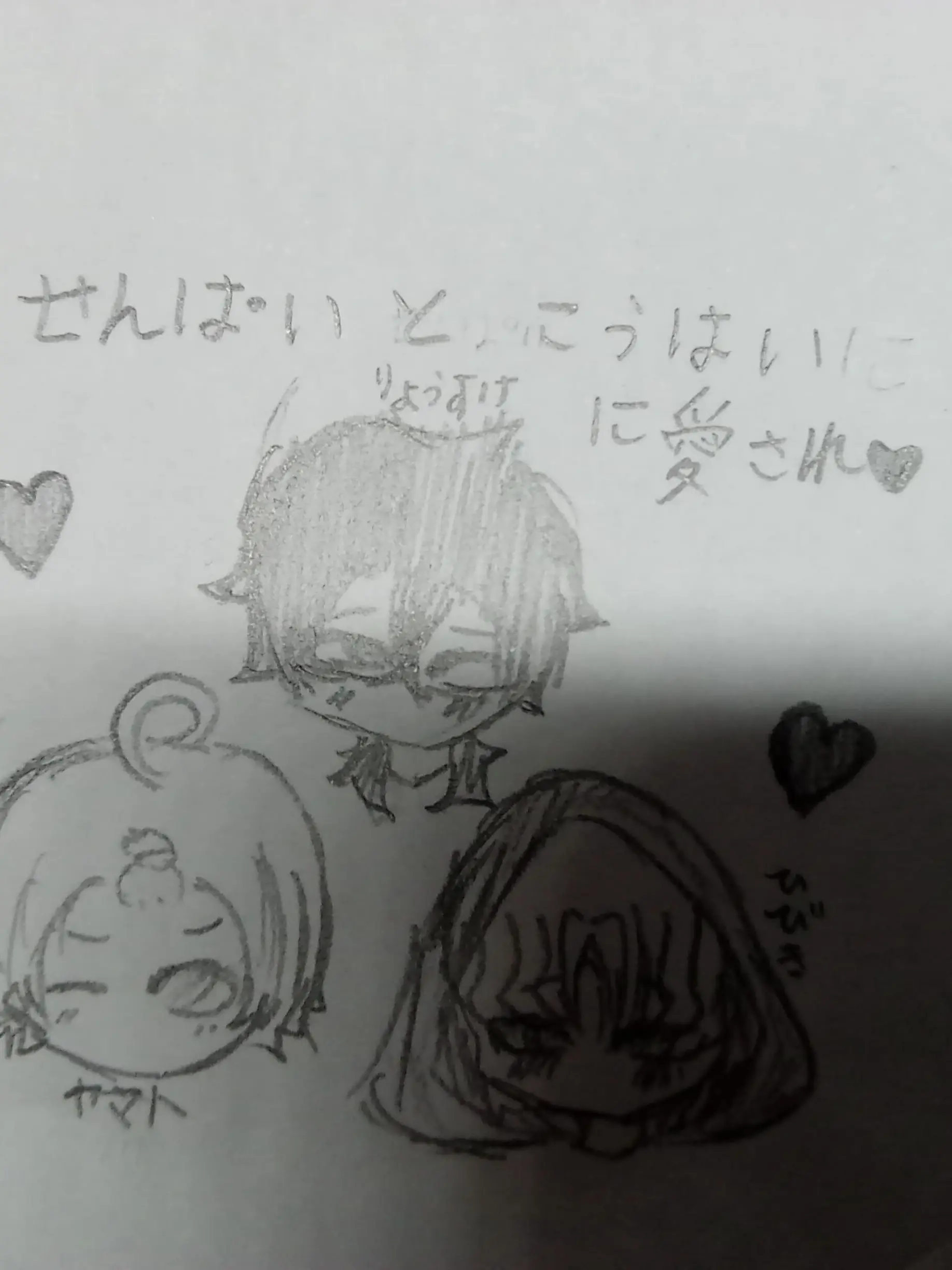 RoastSaola6022의 先輩・後輩に愛され♡