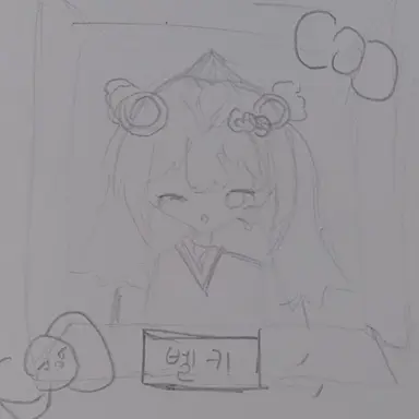 Profile image of 벨키