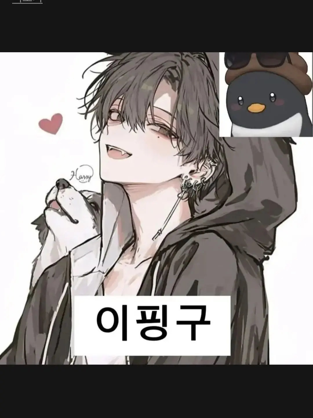 0413의 꽥탐 롯데월드