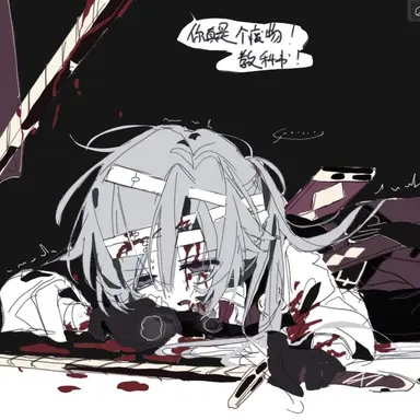 Profile image of 루치오