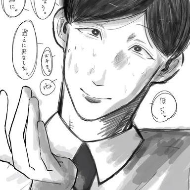 Profile image of 瀬良 タイチ