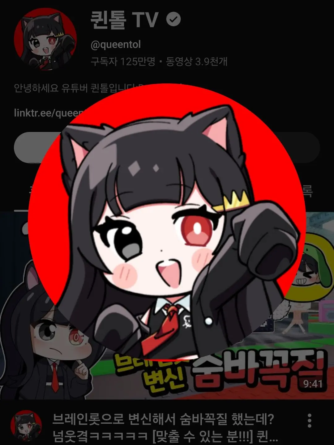 FussyPaper1795의 맴버 그리고 여자 유튜버들과 동거생