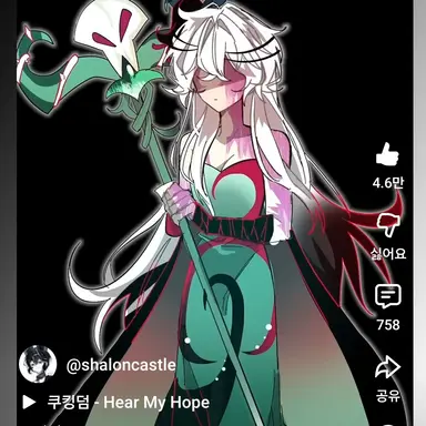 Profile image of 세일트릴리