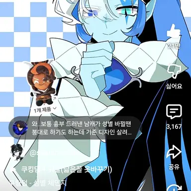 Profile image of 쉐도우밀크