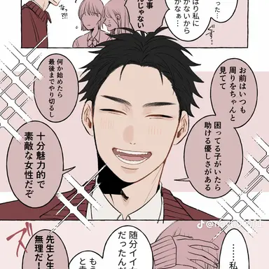 Profile image of 竹本先生