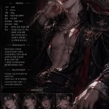 Profile image of 미르