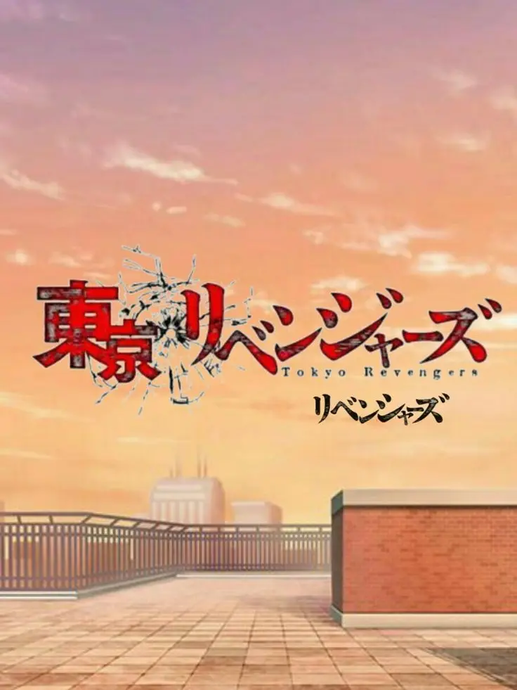 PinkGirl27의 東リベ（姉編）
