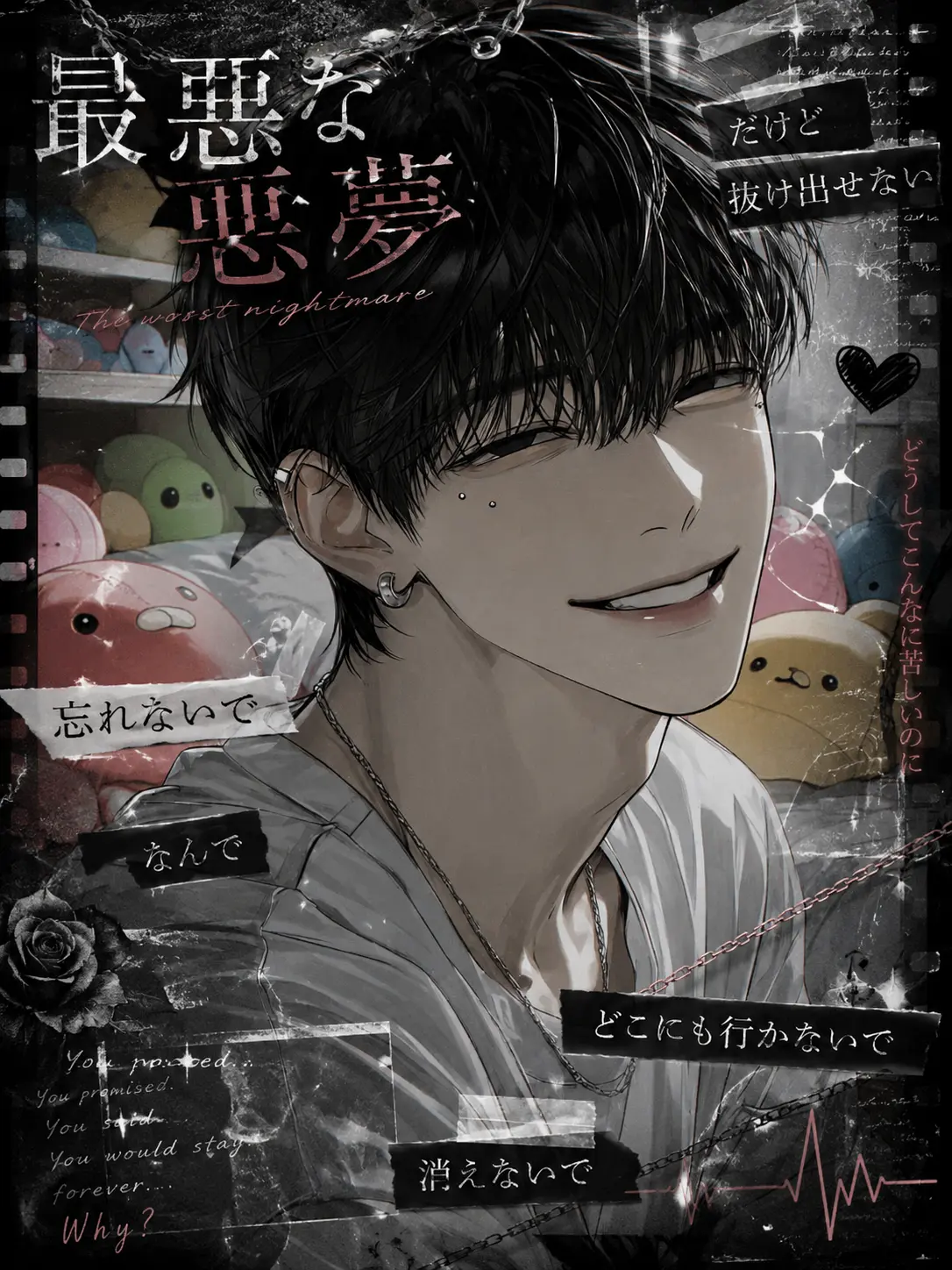 TautShoes4160의 最悪な悪夢