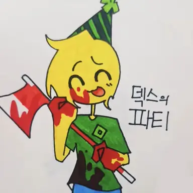 Profile image of 덱스