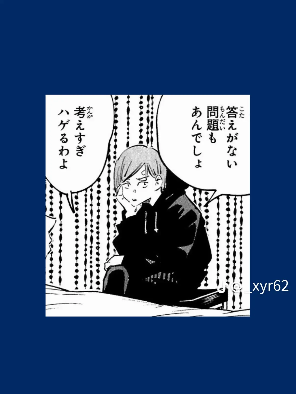 Aba._0304의 ぶりっ子に虐められてるあなた。