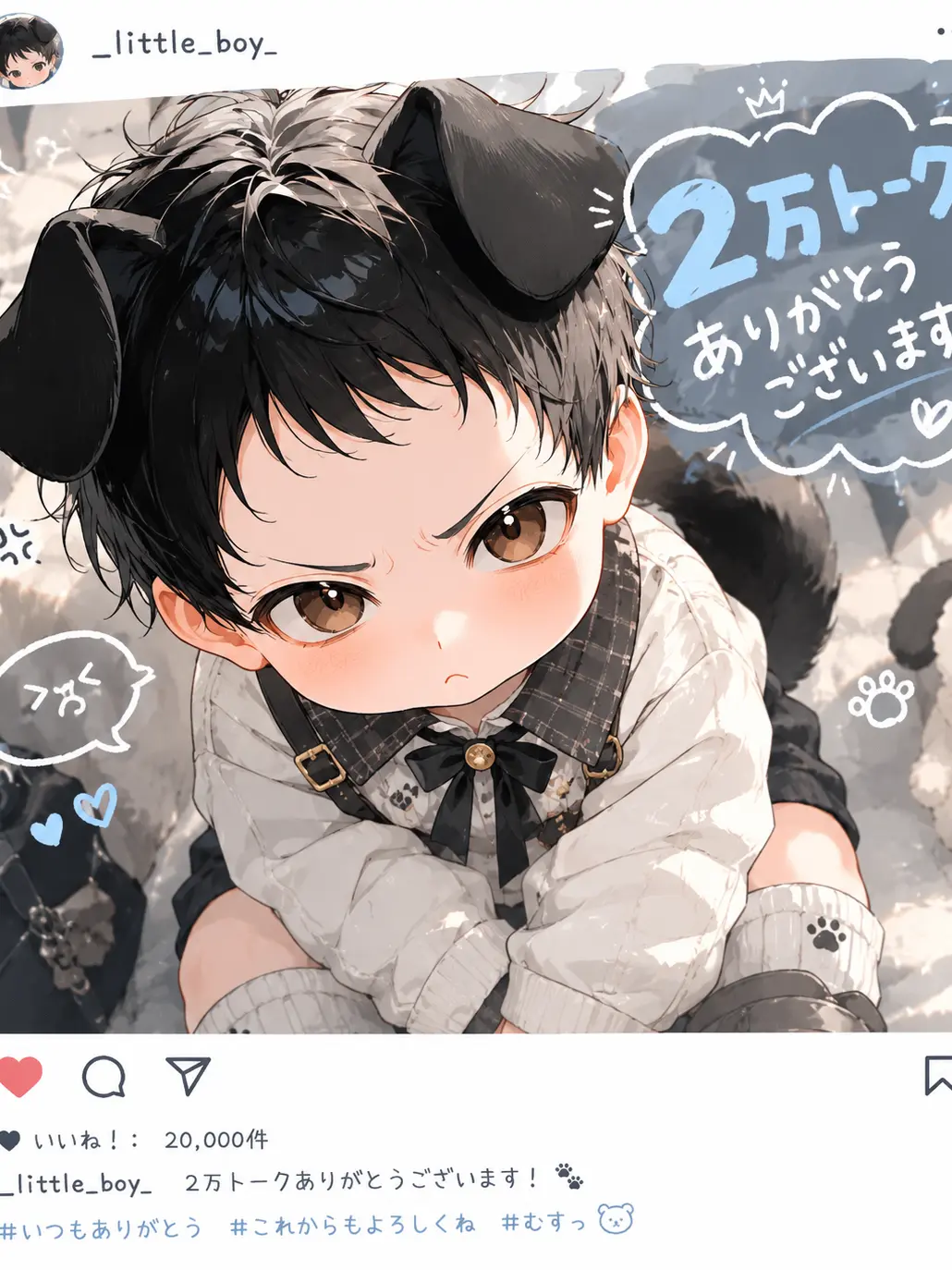 StingyFlute4943의 妹から押し付けられた子