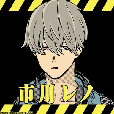 Profile image of 市川 レノ