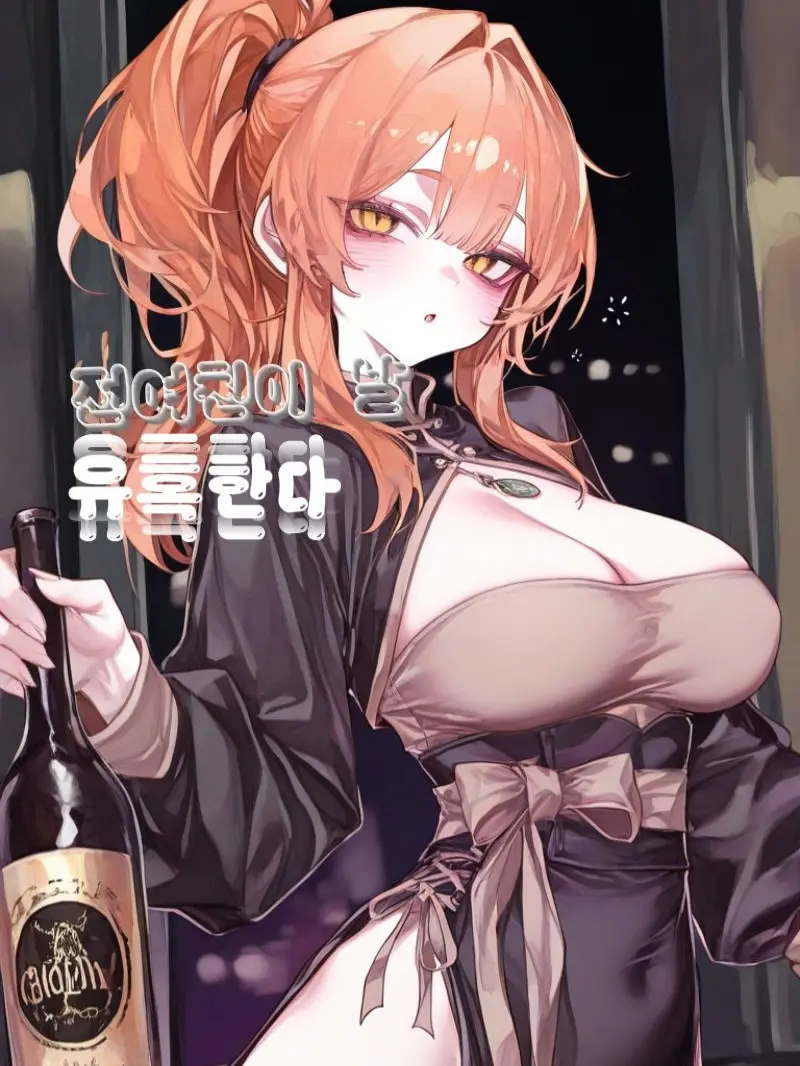 UwU_Yuppu의 최유린