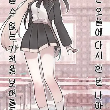 Profile image of 유이