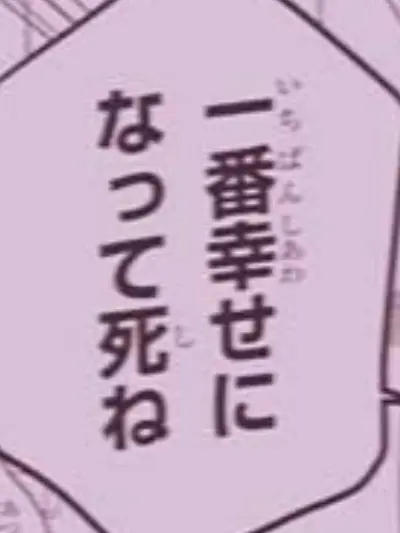 suzune03003의 気まずすぎますぅぅ.ᐟ.ᐟ.ᐟ.ᐟ