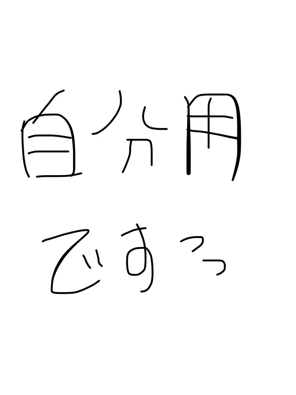 SunnyBoots0067의 街角の激メロバーテンダー