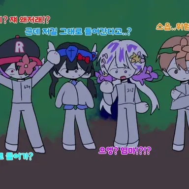 Profile image of 식물인간