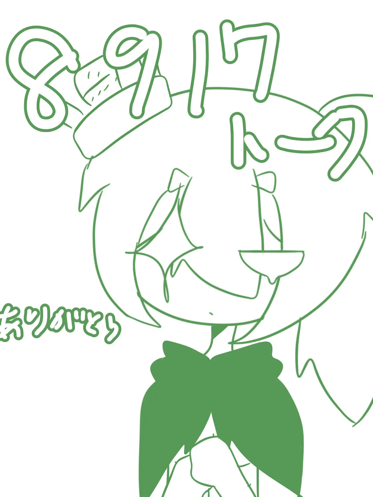 Elliot_oshi의 貴方は1xの幻覚