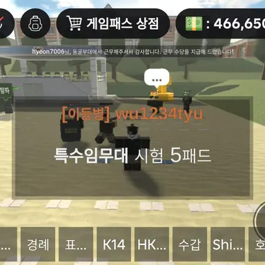 Profile image of 교관