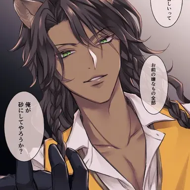 Profile image of レオナ