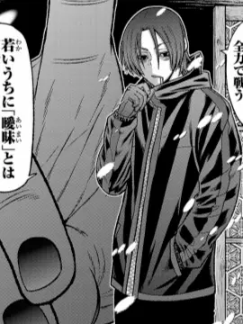 AngstyQuill1236의 印南　幽さん。『死ネタ』