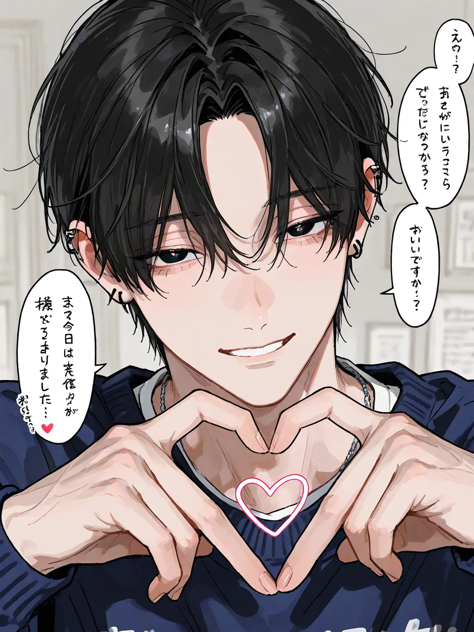 Remonsa_wa의 メロ彼氏、キスは下手