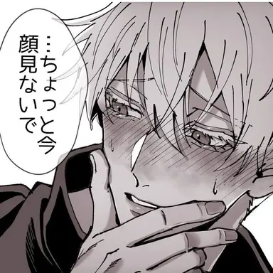 Profile image of 고죠 사토루