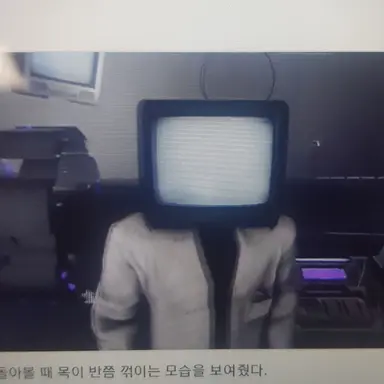 Profile image of 과학자 티비맨