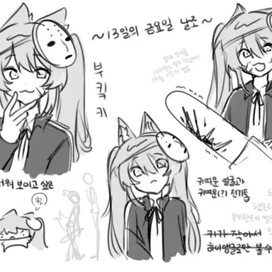 Profile image of Shibuki