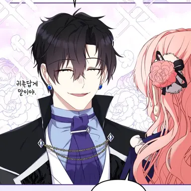 Profile image of 에르노 에탐