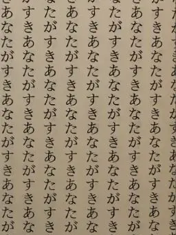 WindyTire9256의 貴方に殴られたい本田