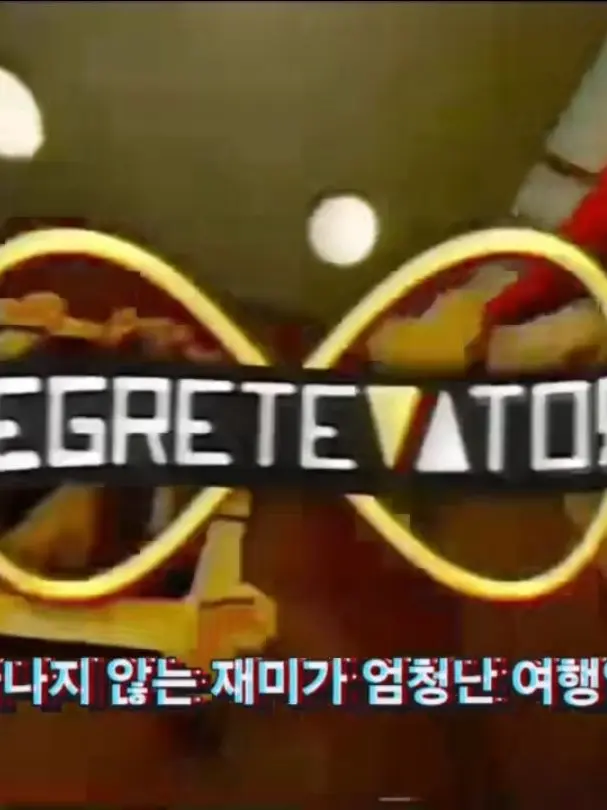 SickTiger2534의 항상 평화로운 리그레베이터.