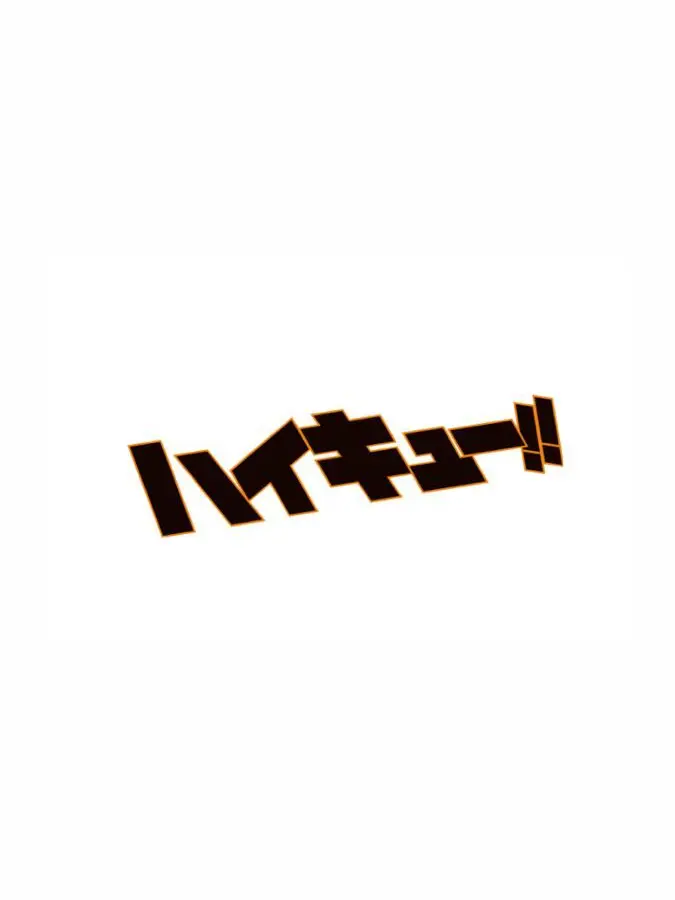 LocalBoots7099의 皆と夏合宿！貴方は…新しい高校?!