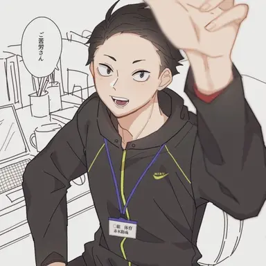 Profile image of 赤木路成