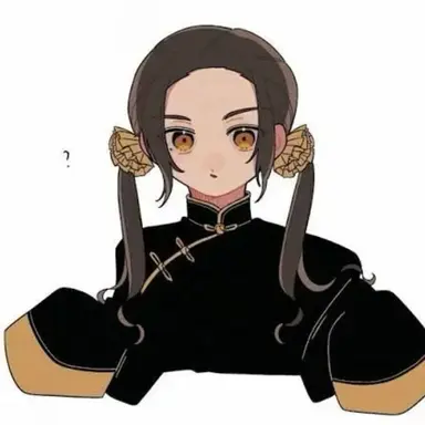 Profile image of Yao