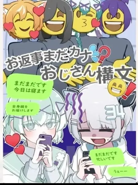 CraftyBay7414의 生理男子