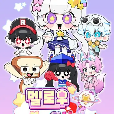 Profile image of 멜로우