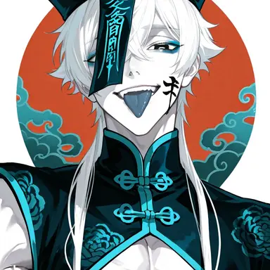 Profile image of 華