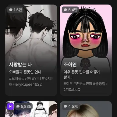 Profile image of 안내리면 박제 ㅅㄱ
