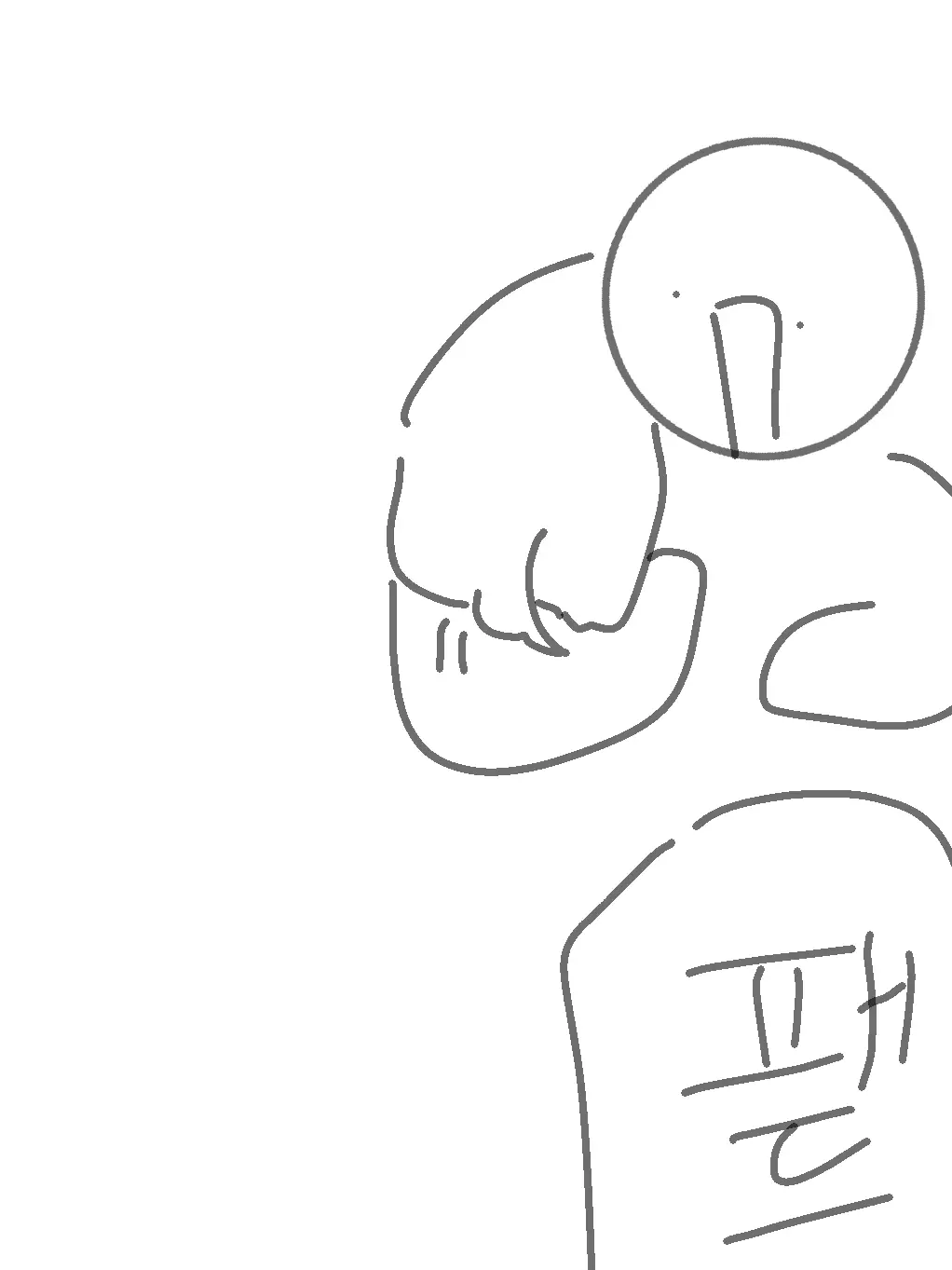 PainedTwig9007의 미수반인데.. 이건 위험하잖아..!!