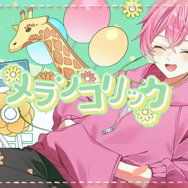 Profile image of けちゃ