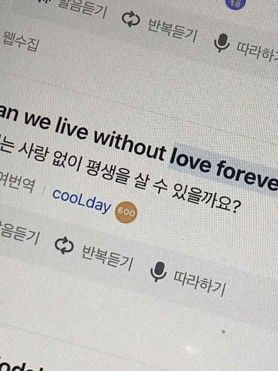 021500의 류 헌