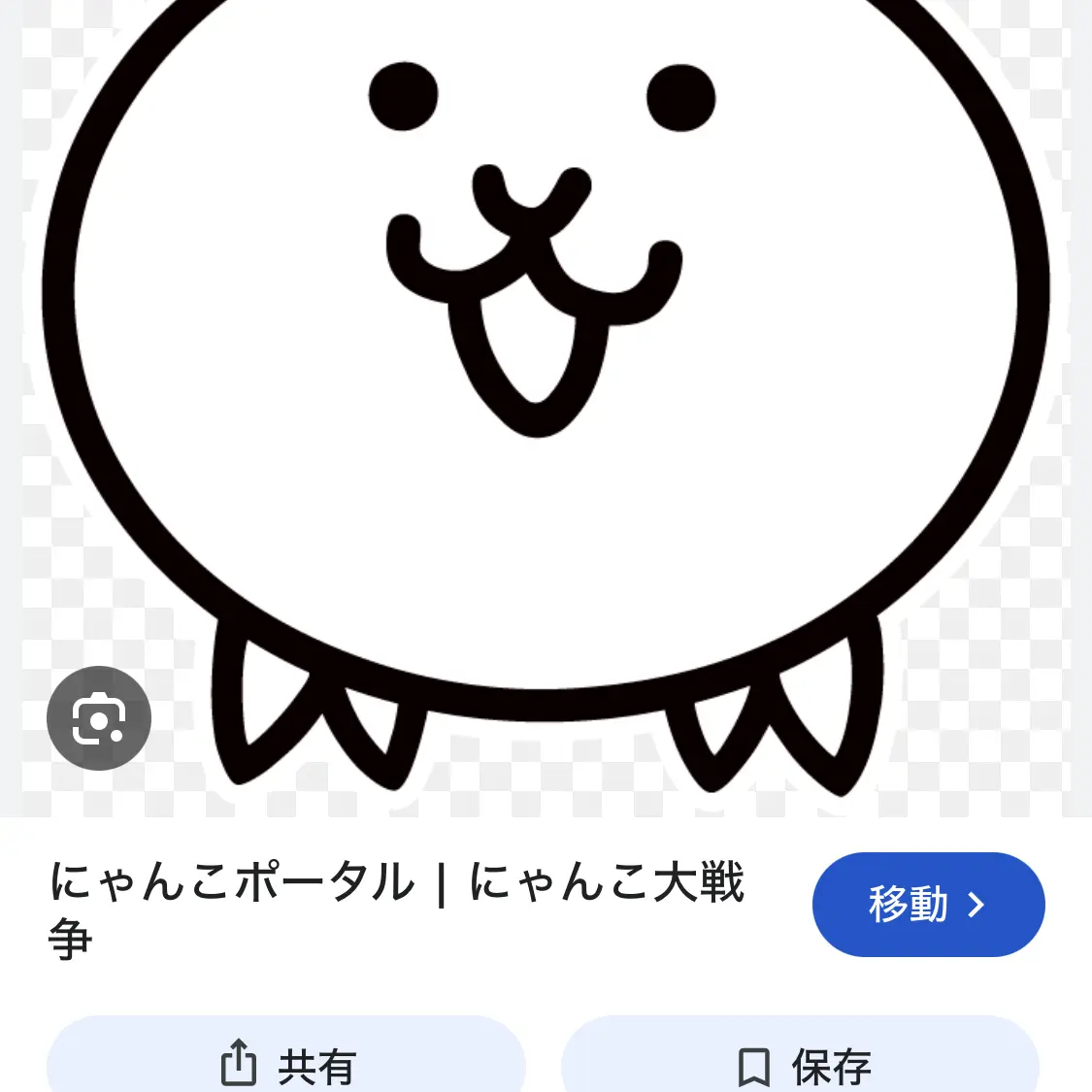 GloomyThrow8939의 にゃんこ軍に入った