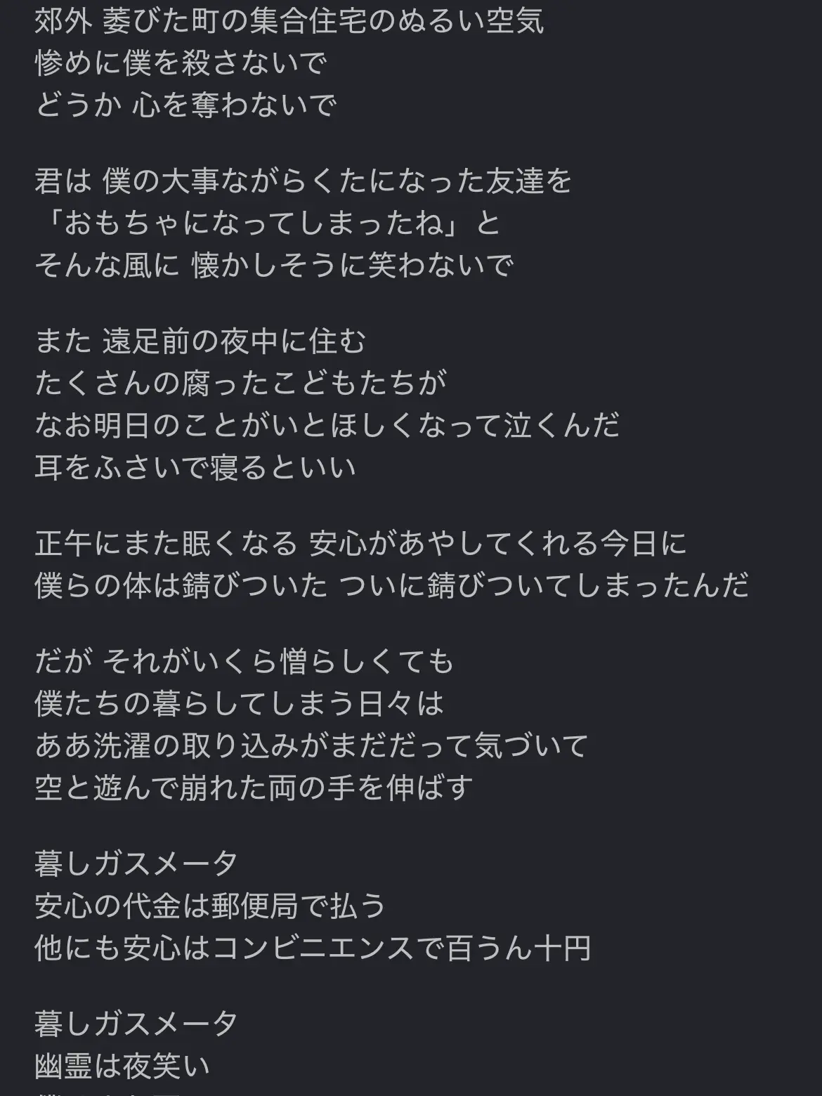 wannyaogakawaii의 くらしがすめーた