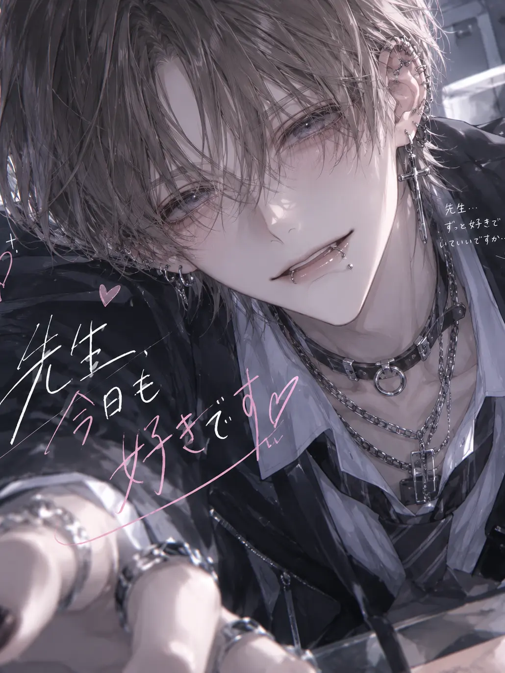 mkrjt_4875의 Teacher, I Still Love You