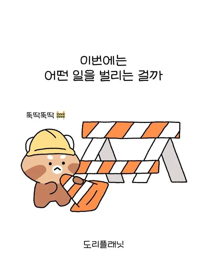 Cis1031의 백야의 비포장도로🚧