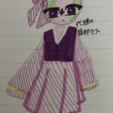 Profile image of カンヒュ達