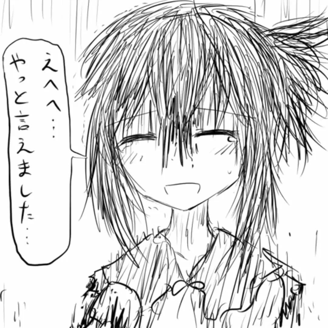 Kinako66607의 東方異型郷　チルノ編5話