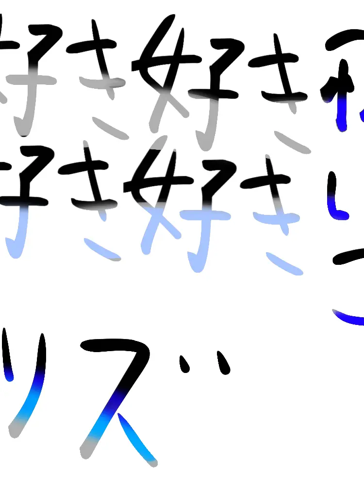 Kinako66607의 ぐるや家にラインがあったら…！？