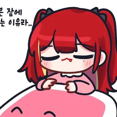 Profile image of 리제
